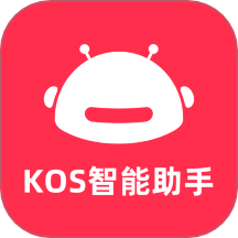 KOS智能助手官方版 v1.1.3