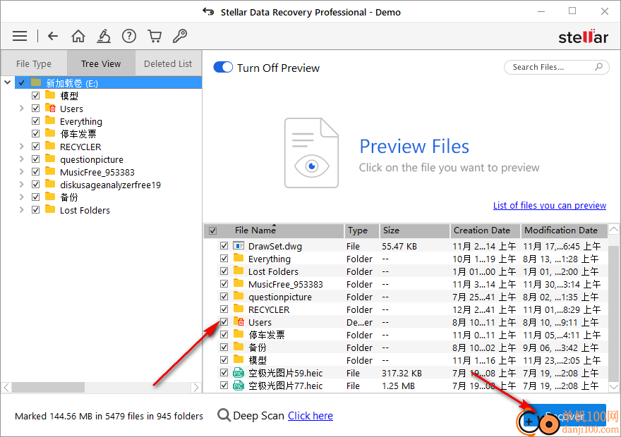 Stellar Data Recovery(硬盤數(shù)據(jù)恢復(fù)軟件)