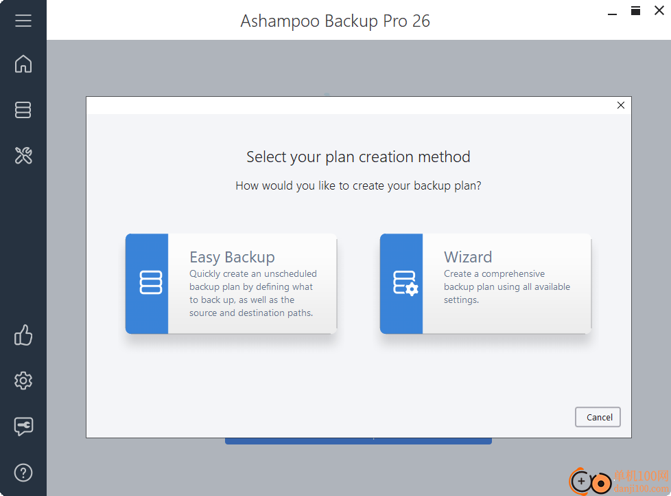 Ashampoo Backup Pro(備份工具)