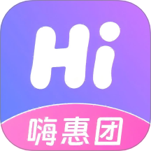 嗨惠團官網(wǎng)版 v1.2.1