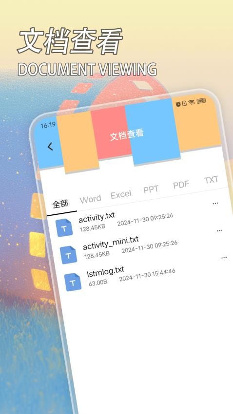 电视稼家app免费版v1.2 4