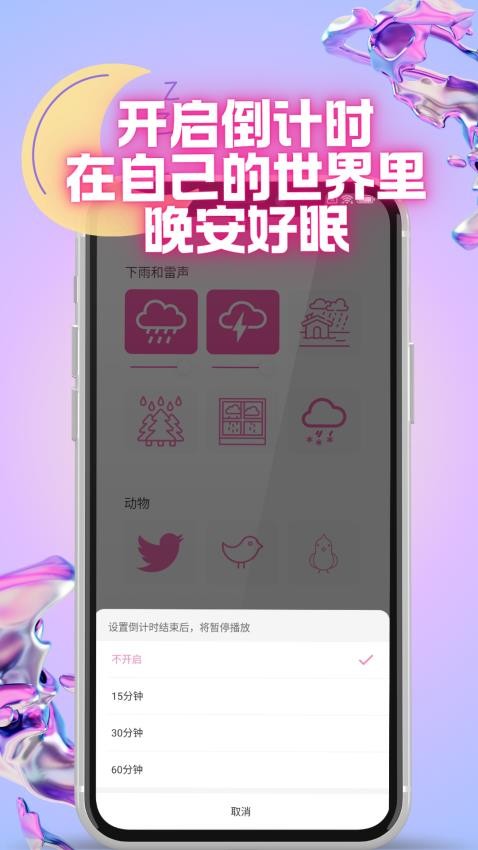 Oin軟件v3.0.2 4