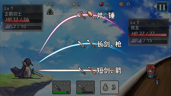 武器投掷RPG手游v1.06 4