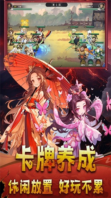 小小幻獸錄手游v1.0 4