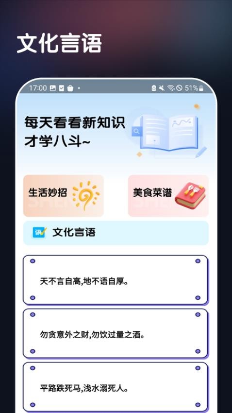 星际快看最新版v1.0.2 3