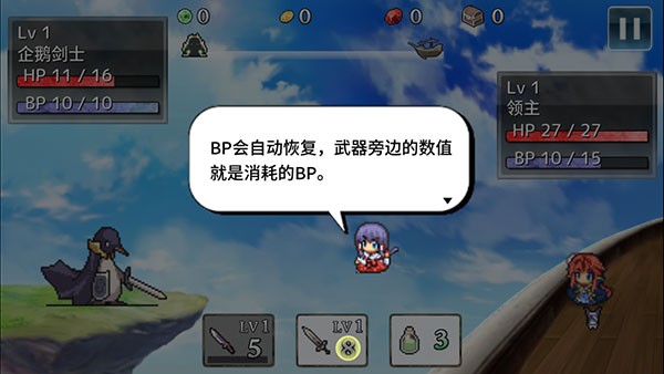 武器投掷RPG手游v1.06 2