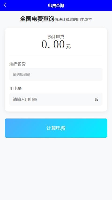 书集宝官网版v1.0.0(2)