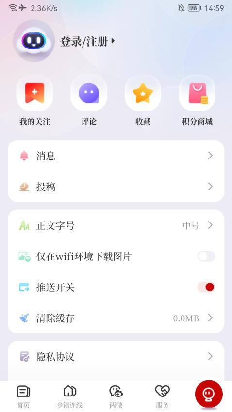 德所绥安官网版v5.1.2 1