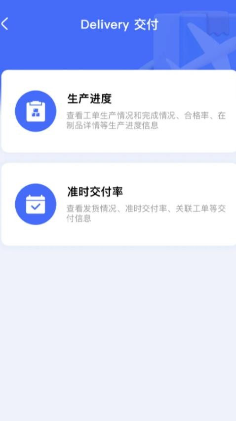 赛丞相app手机版v1.0.9 2