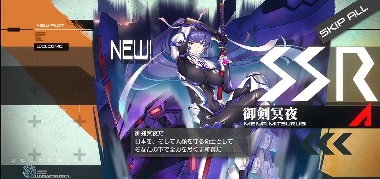 Muv Luv Dimensions手游