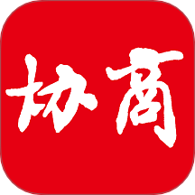 協商客戶端 v2.1.1