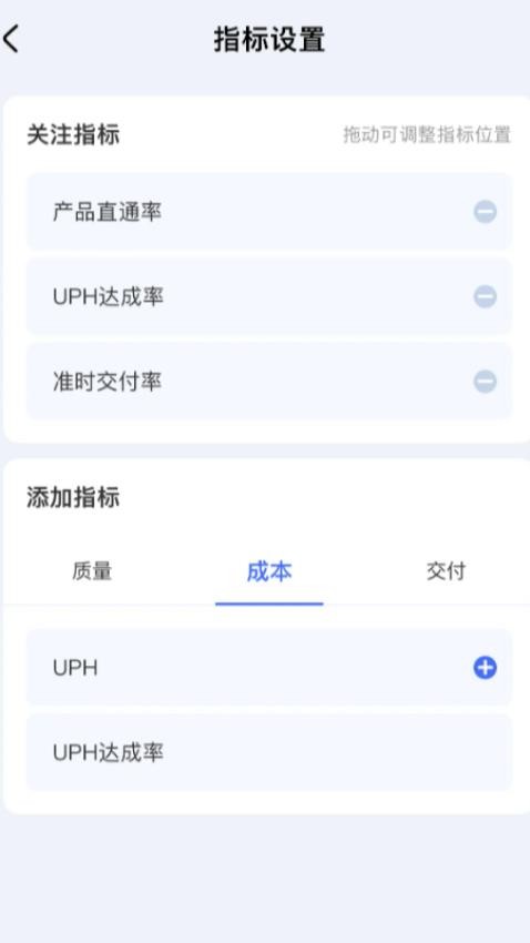 赛丞相app手机版v1.0.9 4