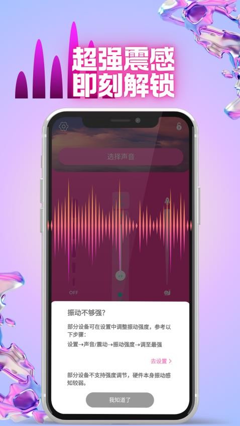 Oin軟件v3.0.2 1