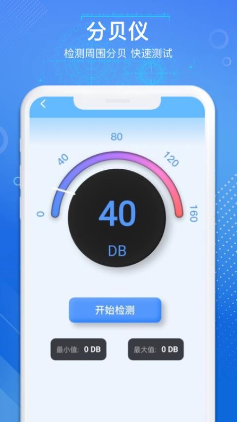 AutoCAD免费版v1.0.1 2