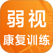 弱視康復訓練app v1.1.4