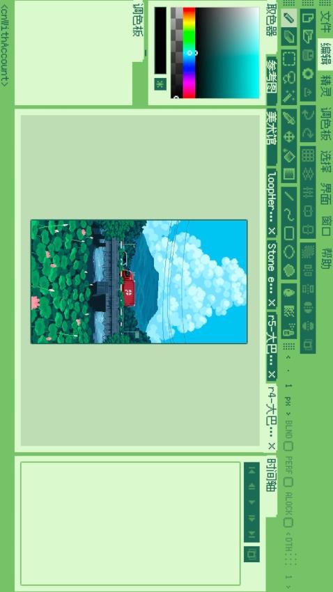 Resprite官网版v1.15.6 3