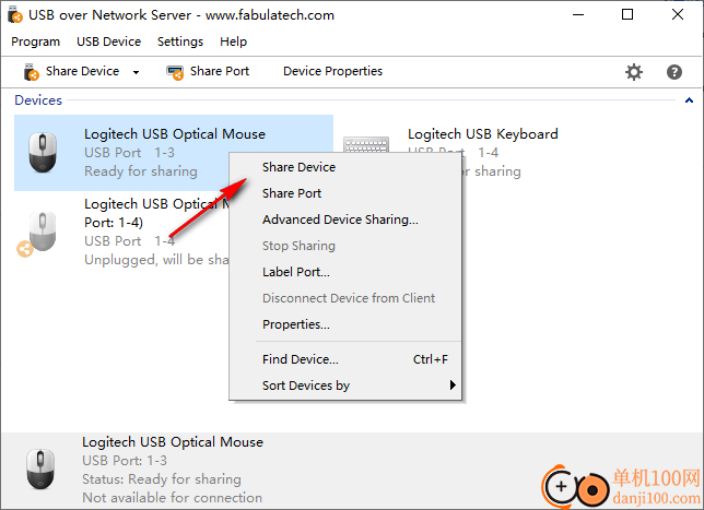 usb over network(USB设备共享管理软件)