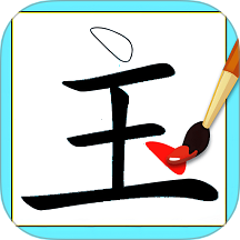 汉字脑洞挑战游戏 v1.0.1