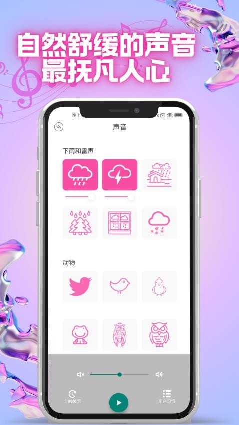 Oin軟件v3.0.2 5