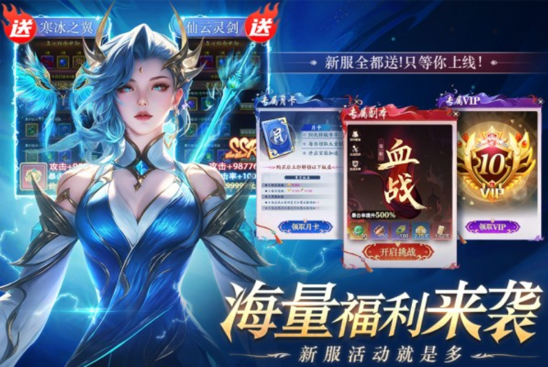 醉美人手游v1.0.0 4