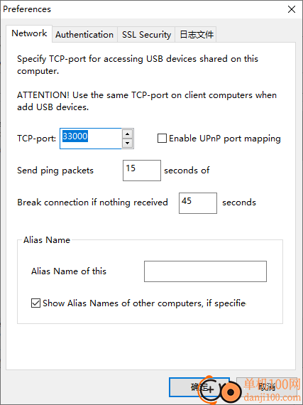 usb over network(USB设备共享管理软件)