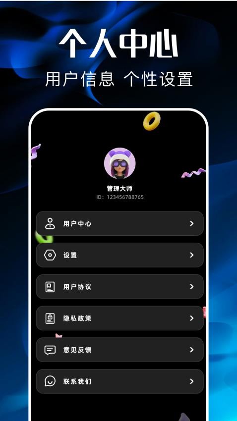 Local免费版v1.1(2)