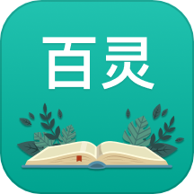 百靈手機(jī)版 v1.0.29