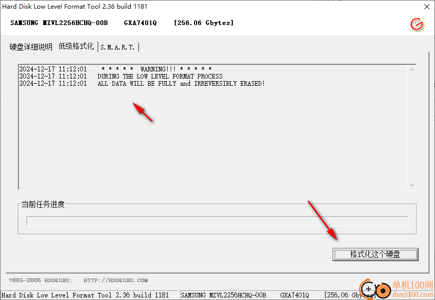 ha-llftool低格软件