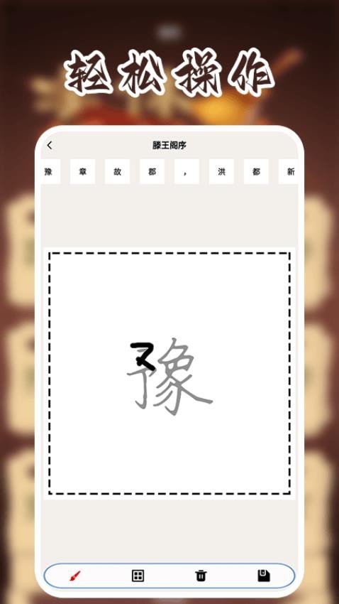 Mousetrapmastering官网版v1.2(1)