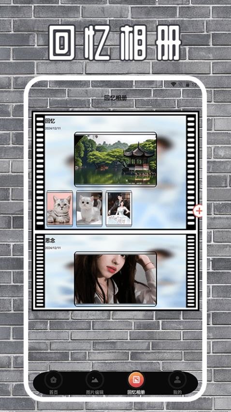 Bebo Cam Pro手机版v1.2(1)