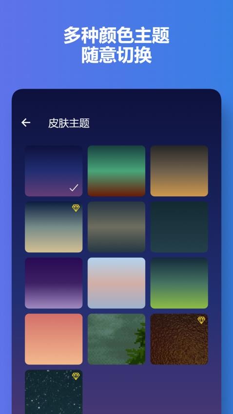 碧海潮音最新版v1.0.5(1)