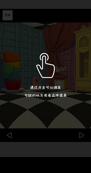 逃离仙境的爱丽丝游戏v1.0.0 1