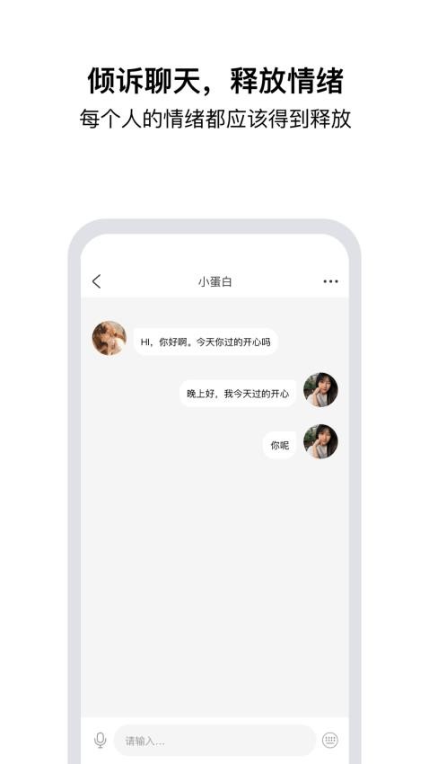 tell官方版v2.5.3.0 1