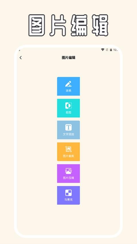 表盘专辑最新版v1.2 2