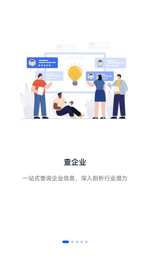 計研app