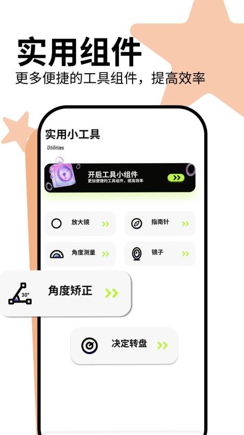 Qoo助手官网版v1.5(1)