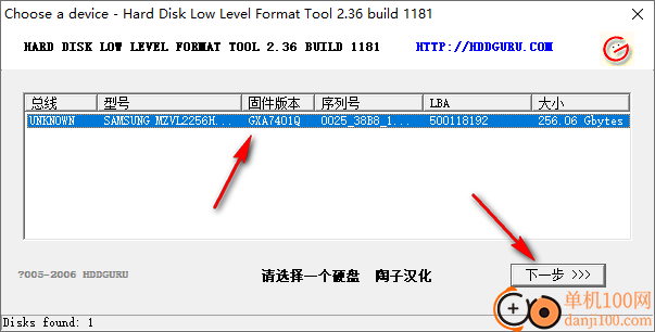 ha-llftool低格软件