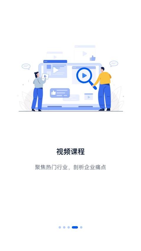 计研appv1.2.0(5)