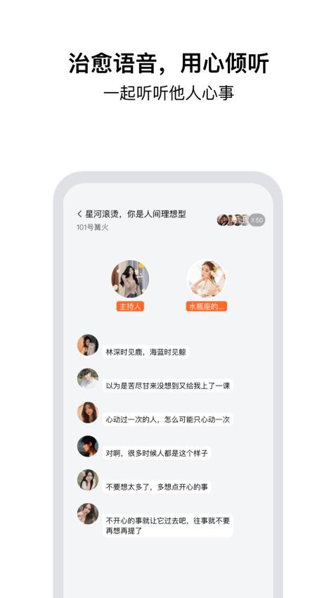 tell官方版v2.5.3.0 2