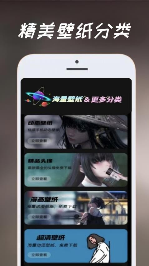 泰圈影繪官方版v1.0.6 4