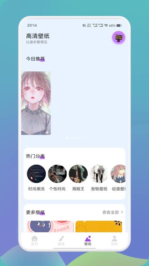 彩夢布官方版v1.1 2