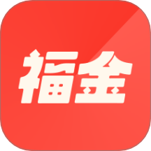 福金优享免费版 v1.0.0