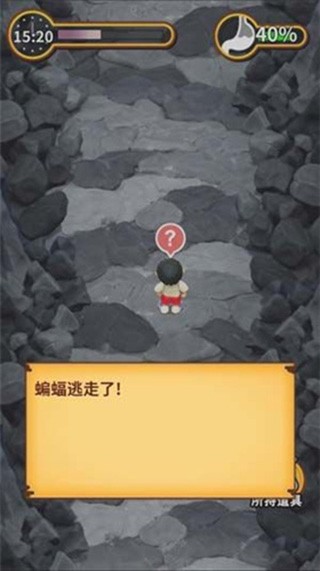 粘土無人島手游v1.0.2 3