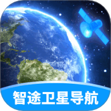 智途衛星導航手機版 v1.0.1.23324196011218