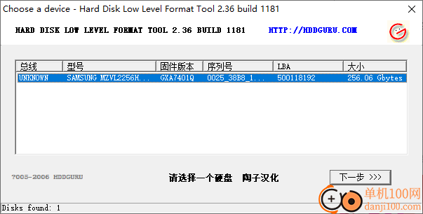 ha-llftool低格软件