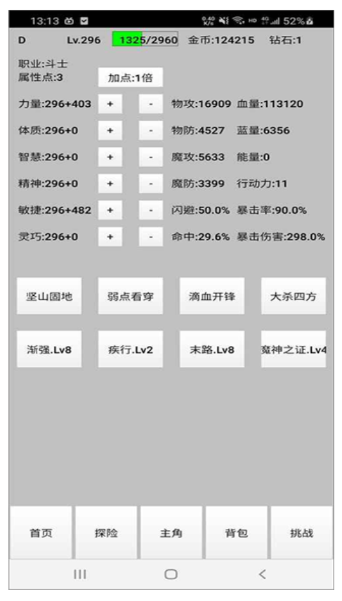 天選之子游戲 