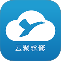 云聚永修客戶端 v5.1.2