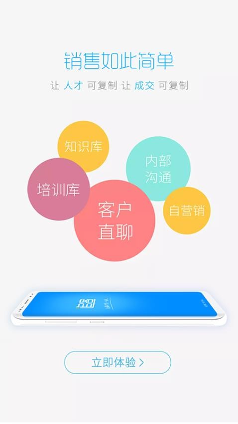 追客app官網版v5.4.5.9 4