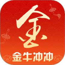 金牛冲冲官网版 v1.0.5