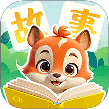 免費(fèi)兒童故事最新版 v1.0.1